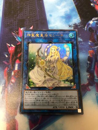 神聖魔皇后セレーネ