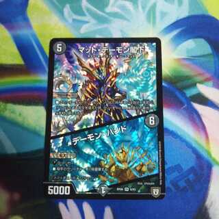 マットデーモン閣下/デーモンハンド 未使用①