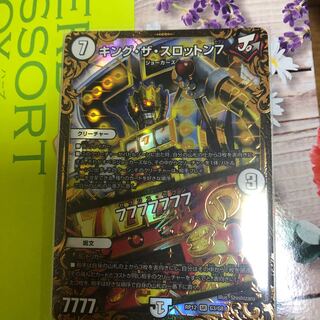 キングザスロットン ゴールデンカード