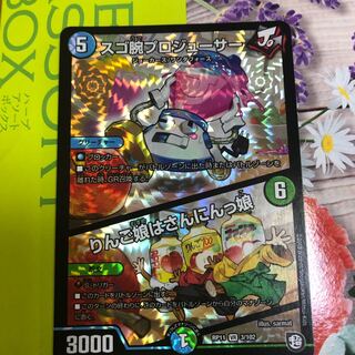 スゴ腕プロジューサー りんご娘はさんにんっ娘