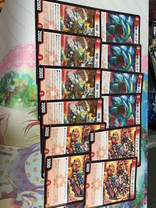 月砂 フロッガ-1 斬斬人形コダマンマ　GS ブンブンチュリス