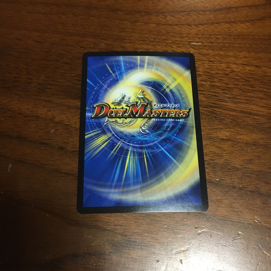 超次元ガロウズホール