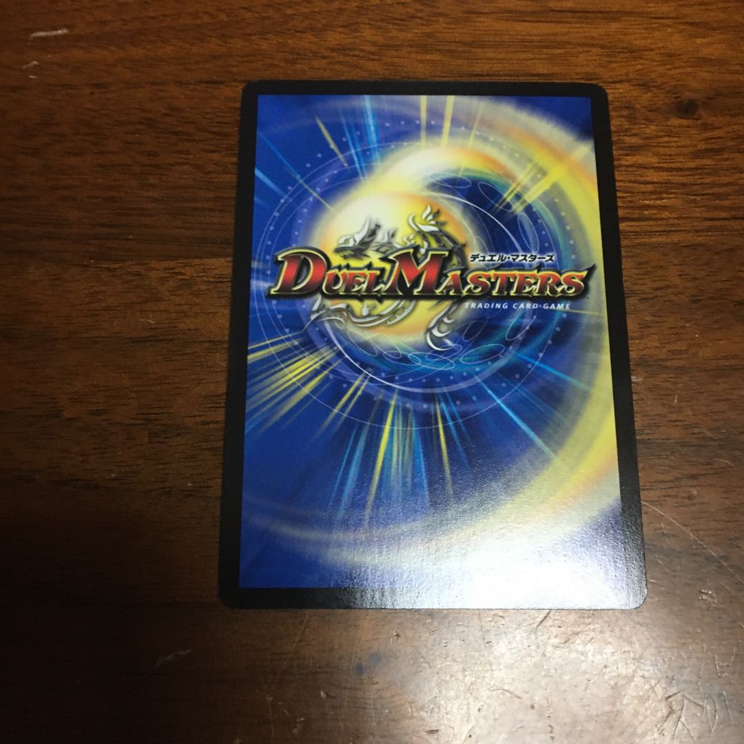 煌世主サッヴァークカリバー