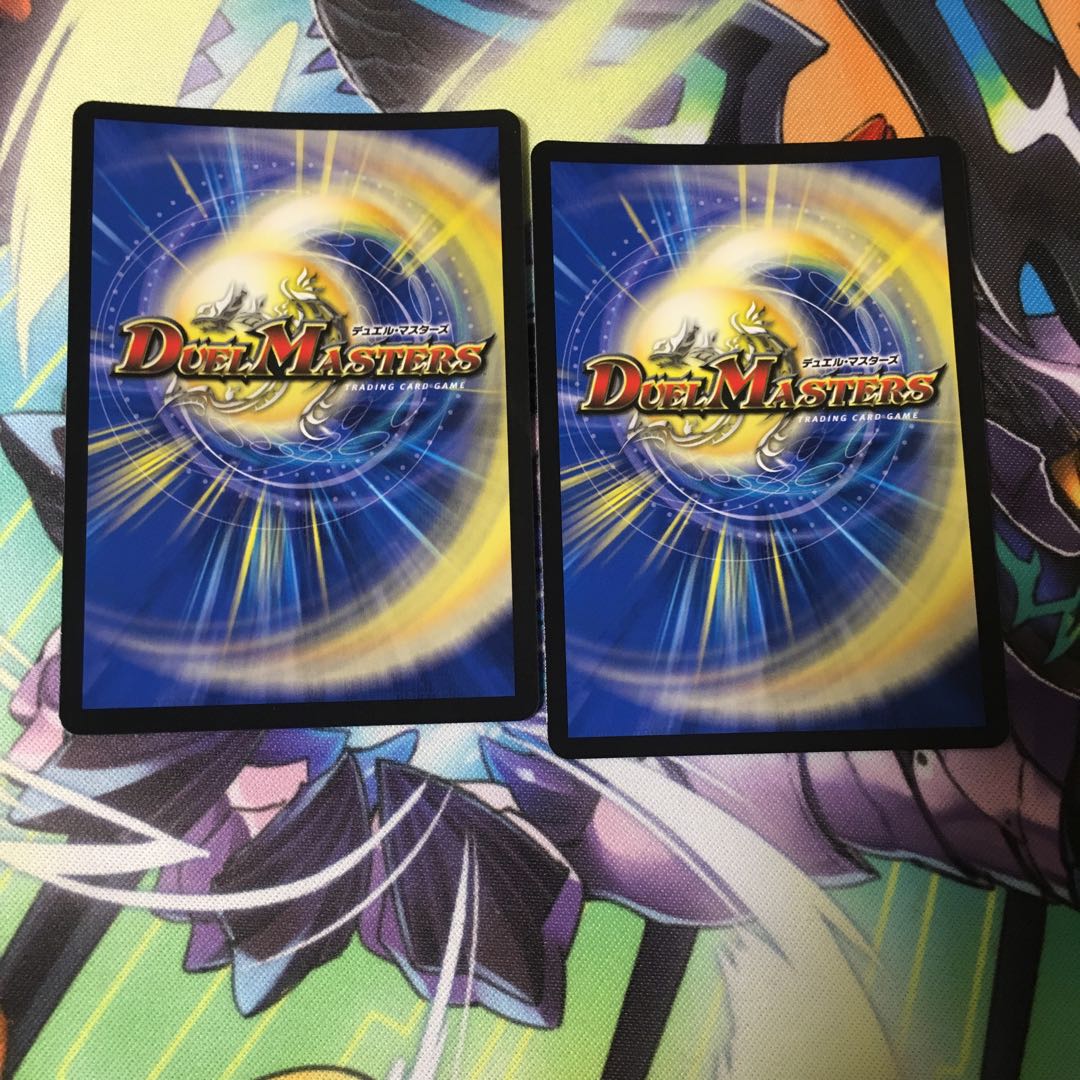 生命と大地と轟破の決断 2枚