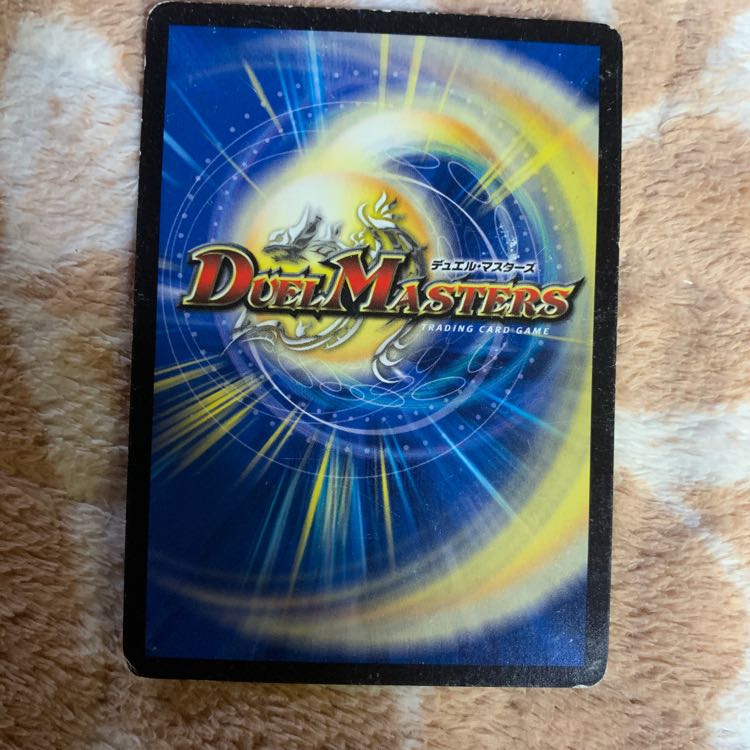 悪魔龍ダークマスターズ