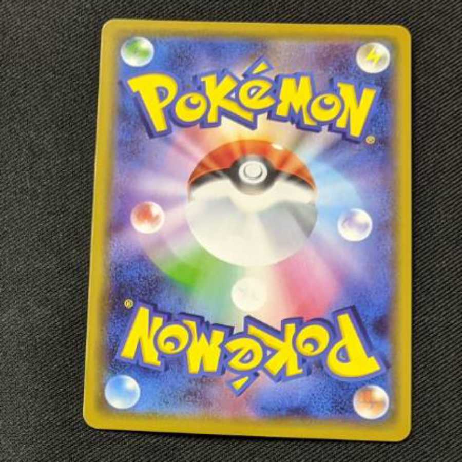 ガオガエンGX RR