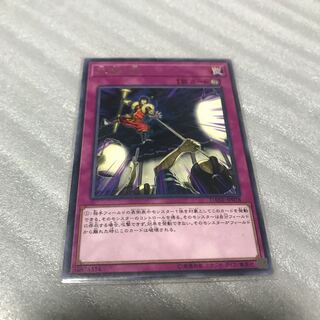 遊戯王　大捕り物