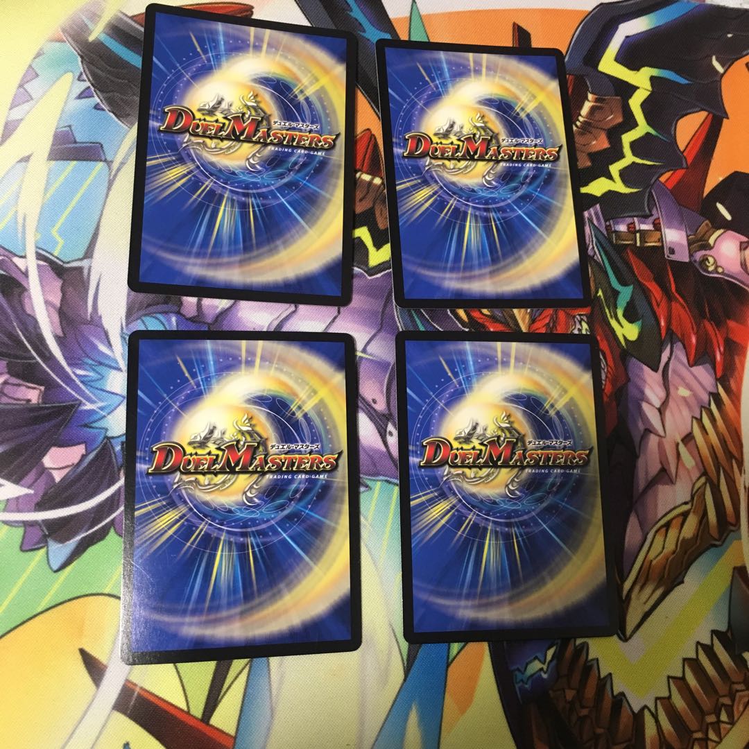 ドンドン水撒くナウ 4枚