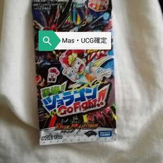 ジョラゴン マスターかウルトラゴールデン確定