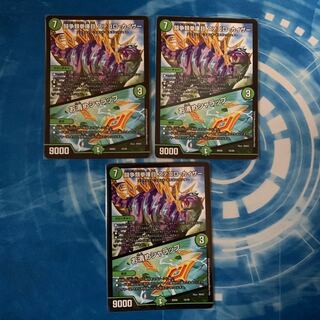 闘争類拳嘩目 ステゴロ・カイザー｜お清めシャラップ