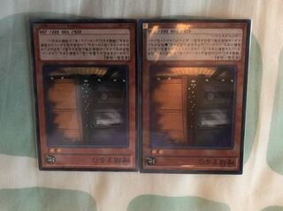 増殖するg 2枚セット