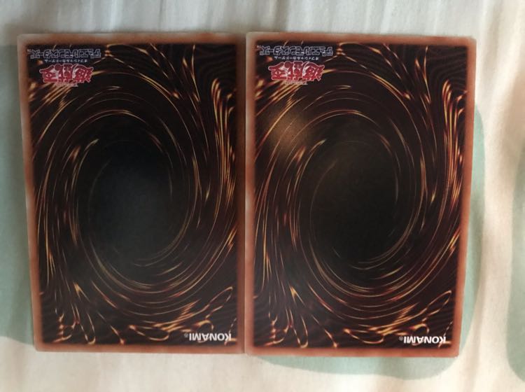 増殖するg 2枚セット