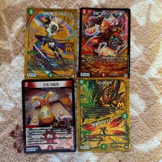 レアカードまとめ売り