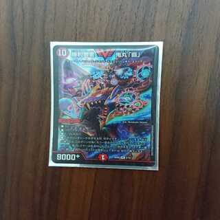 勝利宣言鬼丸覇