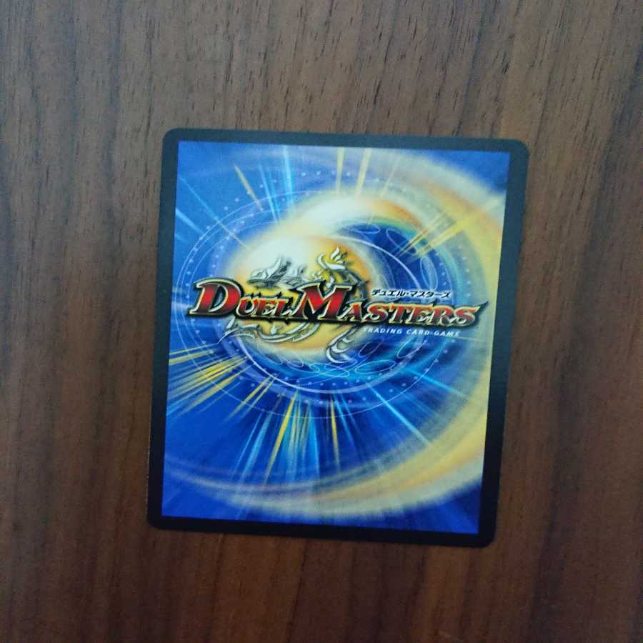 勝利宣言鬼丸覇