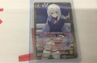 リゼ・クロムウェル パラレル