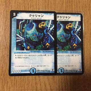 Khouliang(Normal) C 41/55/Y6