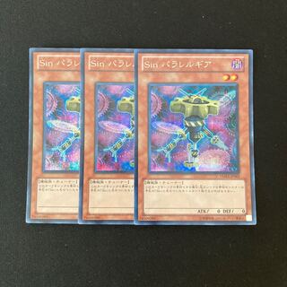d43 Malefic Parallel Gear 3 Secret Rares Yu-Gi-Oh!