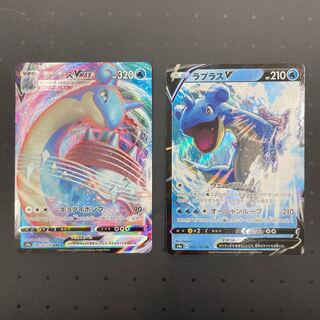 ラプラスVMAX RRR