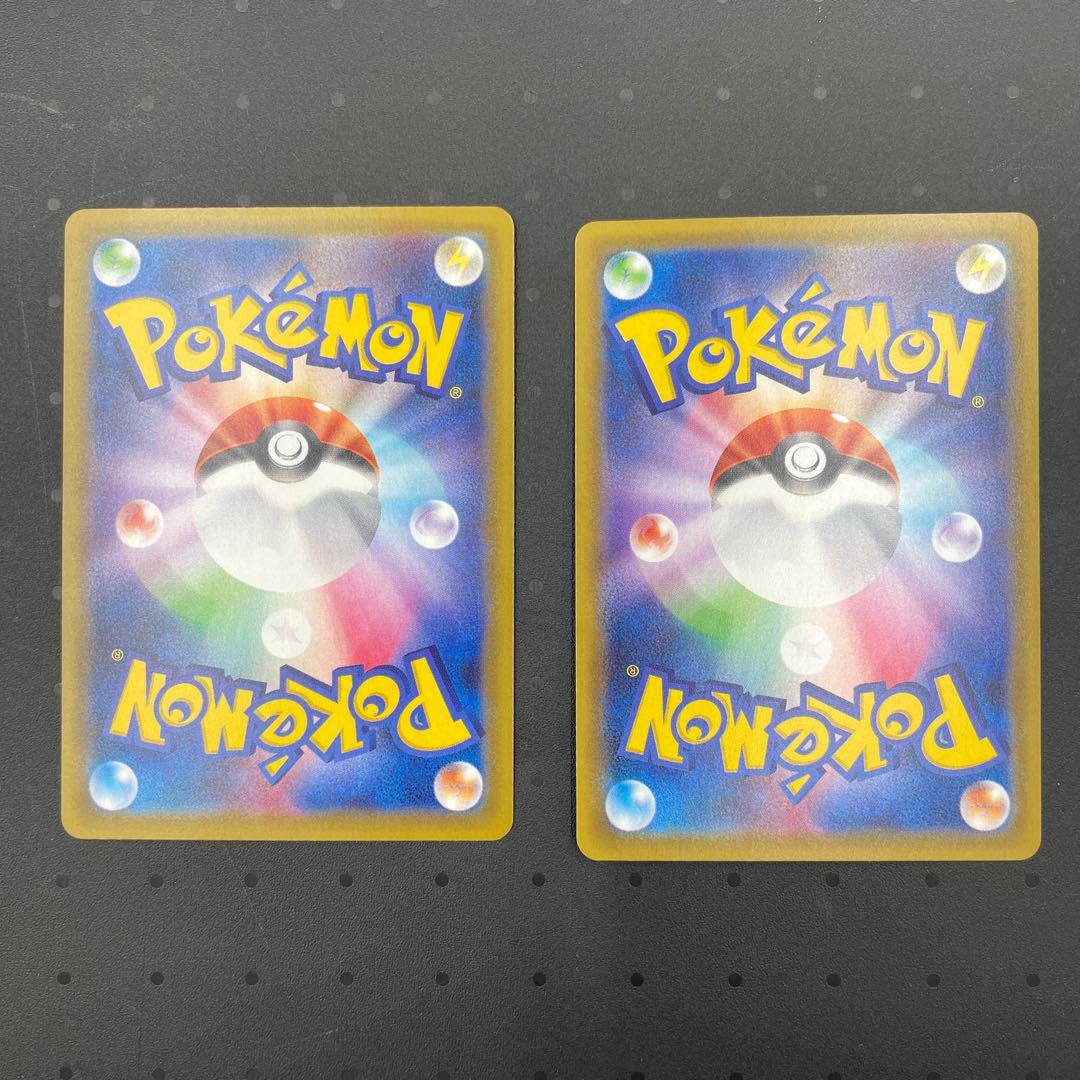 ラプラスVMAX RRR