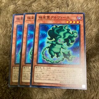 マドレース432極星霊アルヴィース ノーマル