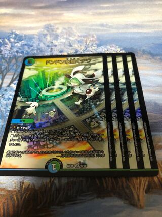 ドンドン水撒くナウ