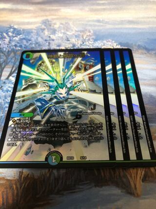 神歌と繚嵐の扉