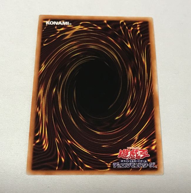 捕食植物ヴェルテ・アナコンダ