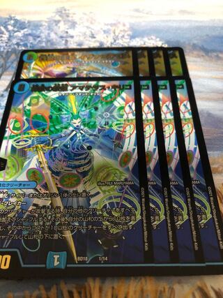 アマテラスキリコ イザナミテラス