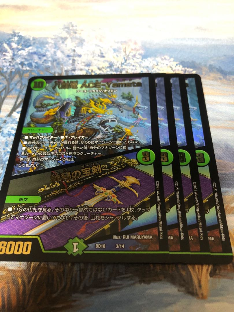 ace yamata 神秘の宝剣