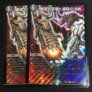 パーフェクトダークネス2枚