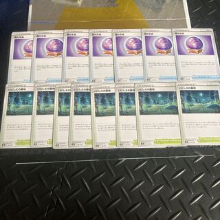 霧の水晶 いにしえの墓地 15枚セット