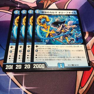 埋没のカルマ オリーブオイル