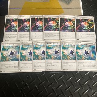 キャプチャーエネルギー  オーロラエネルギー12枚セット