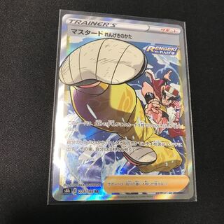 マスタード れんげきのかた SR