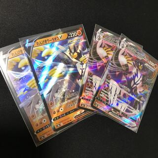 れんげきウーラオスVMAX セット