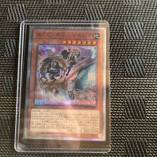 機巧狐　宇迦之御魂稲荷　20th 美品