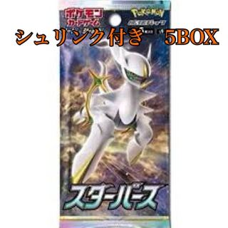 ポケモンカードゲーム ソード&シールド 拡張パック スターバース5BOX 最安