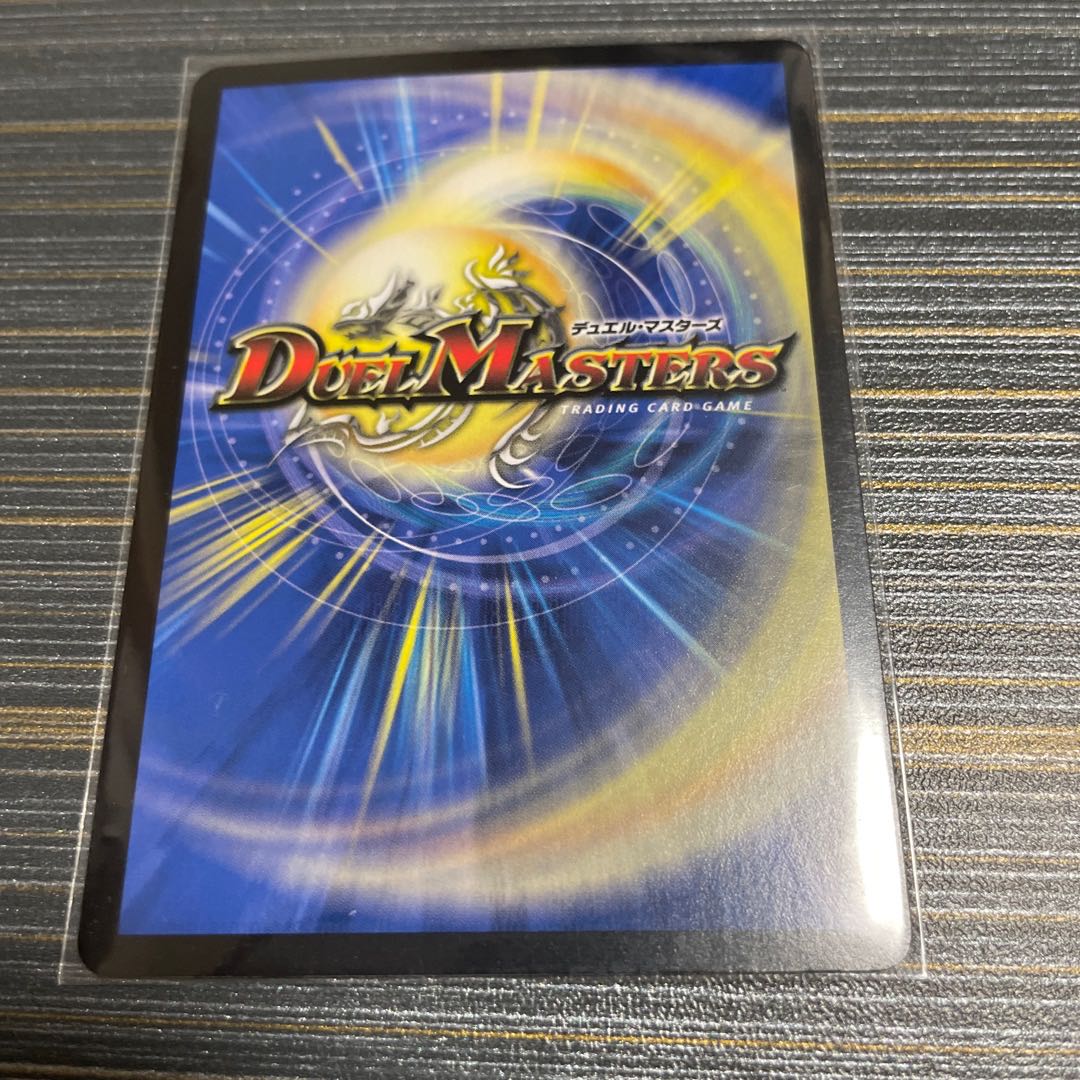 大爆龍 ダイナボルト VR