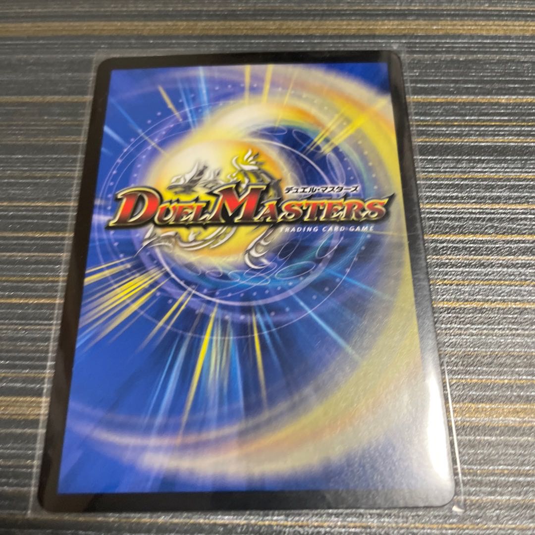 大爆龍 ダイナボルト VR