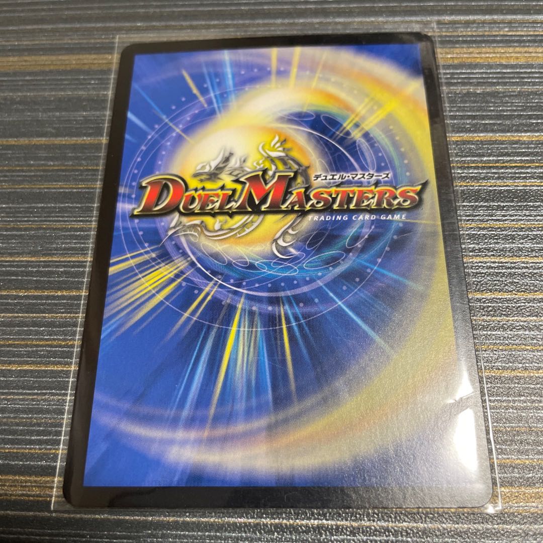 大爆龍 ダイナボルト VR