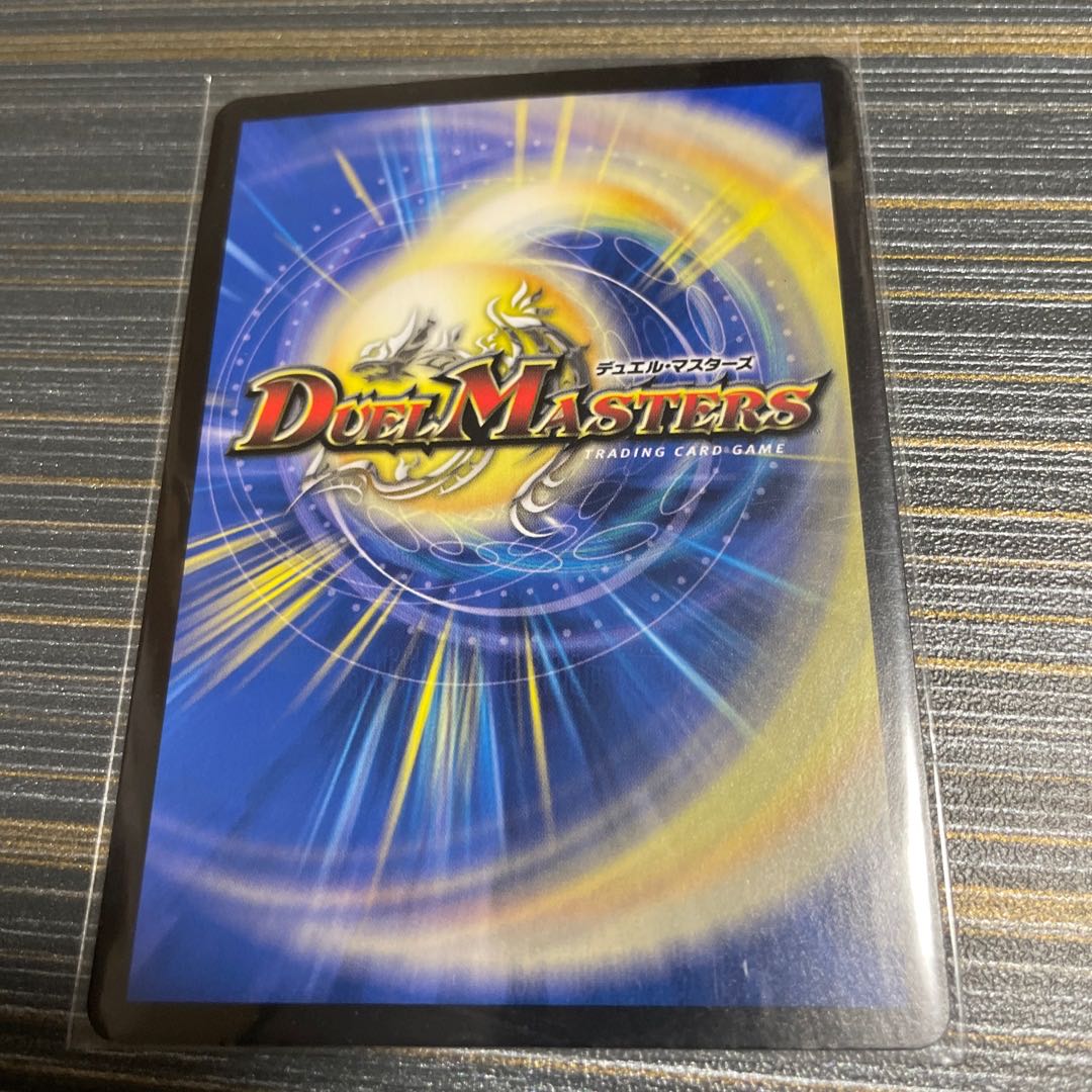 大爆龍 ダイナボルト VR