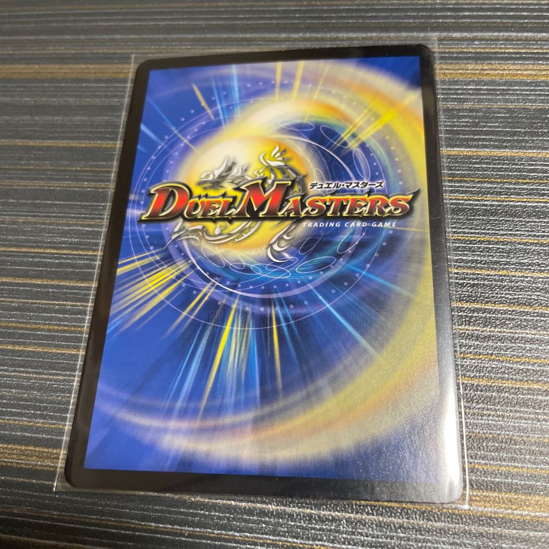 灰燼と天門の儀式 VR