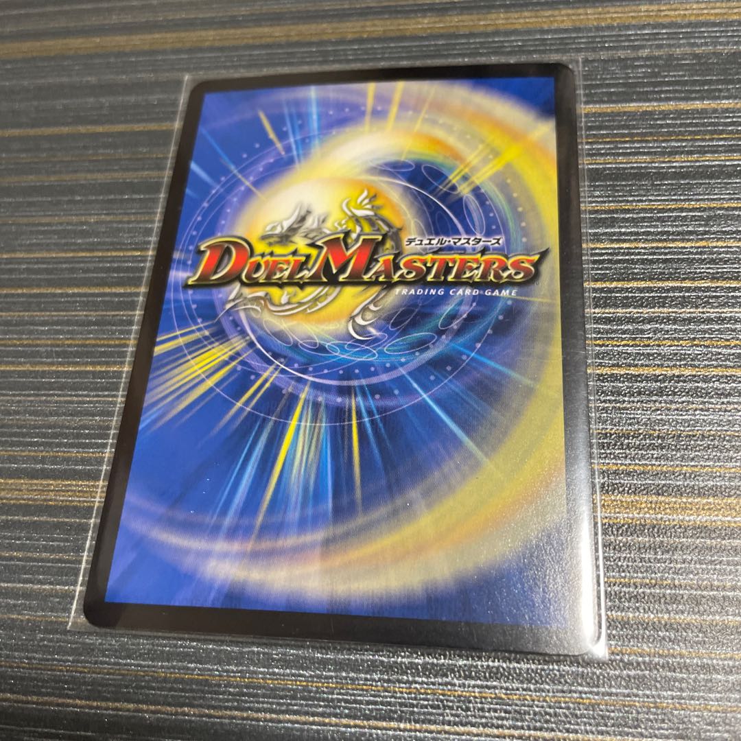 灰燼と天門の儀式 VR