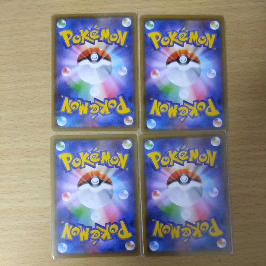 クイックボール(R仕様) S-TD