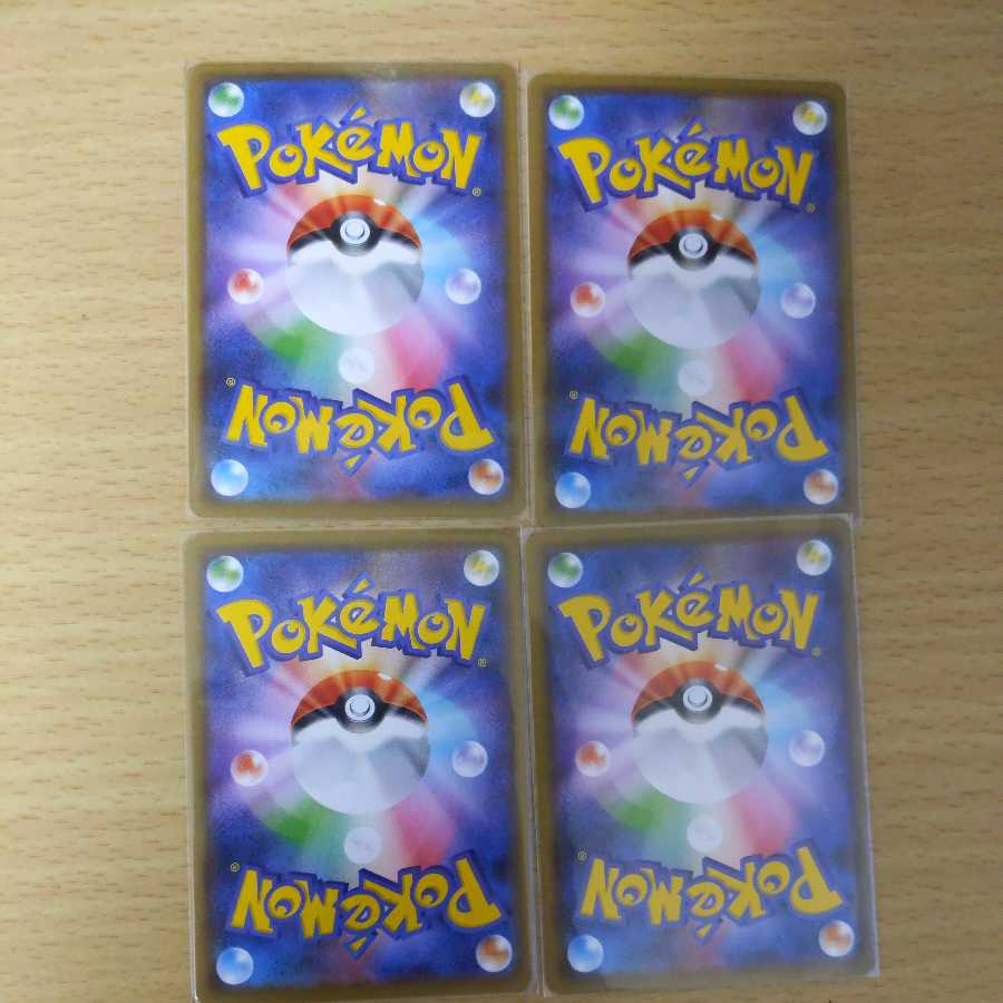 クイックボール(R仕様) S-TD②