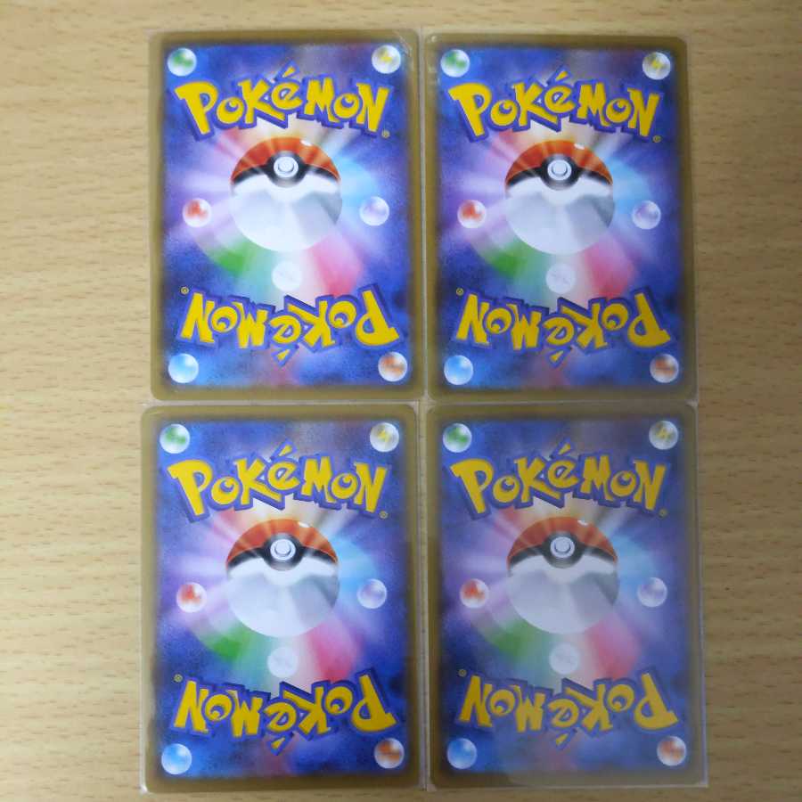 クイックボール