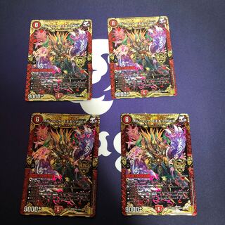 ボルシャック・モモキングNEX