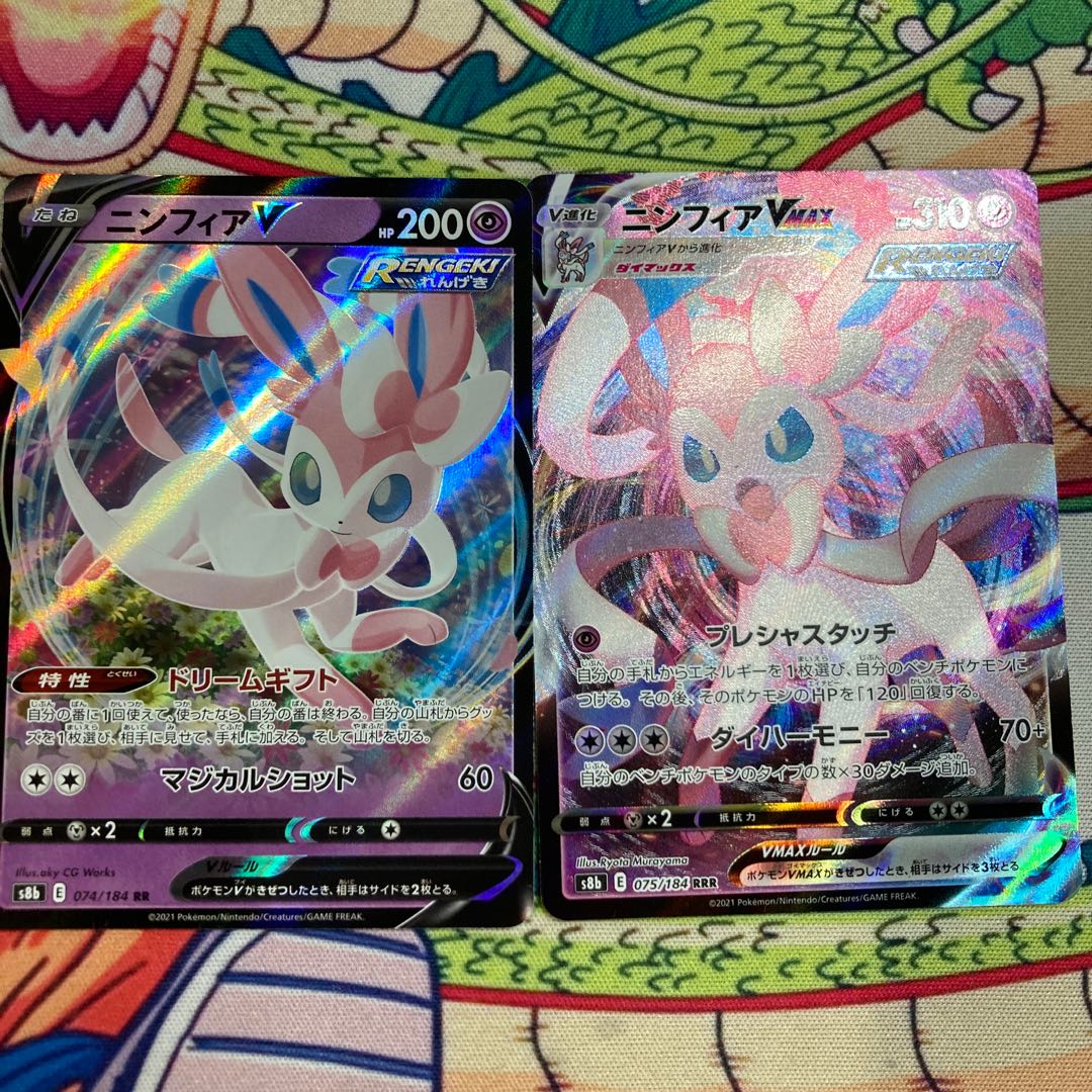 ニンフィアV ニンフィアVMAX