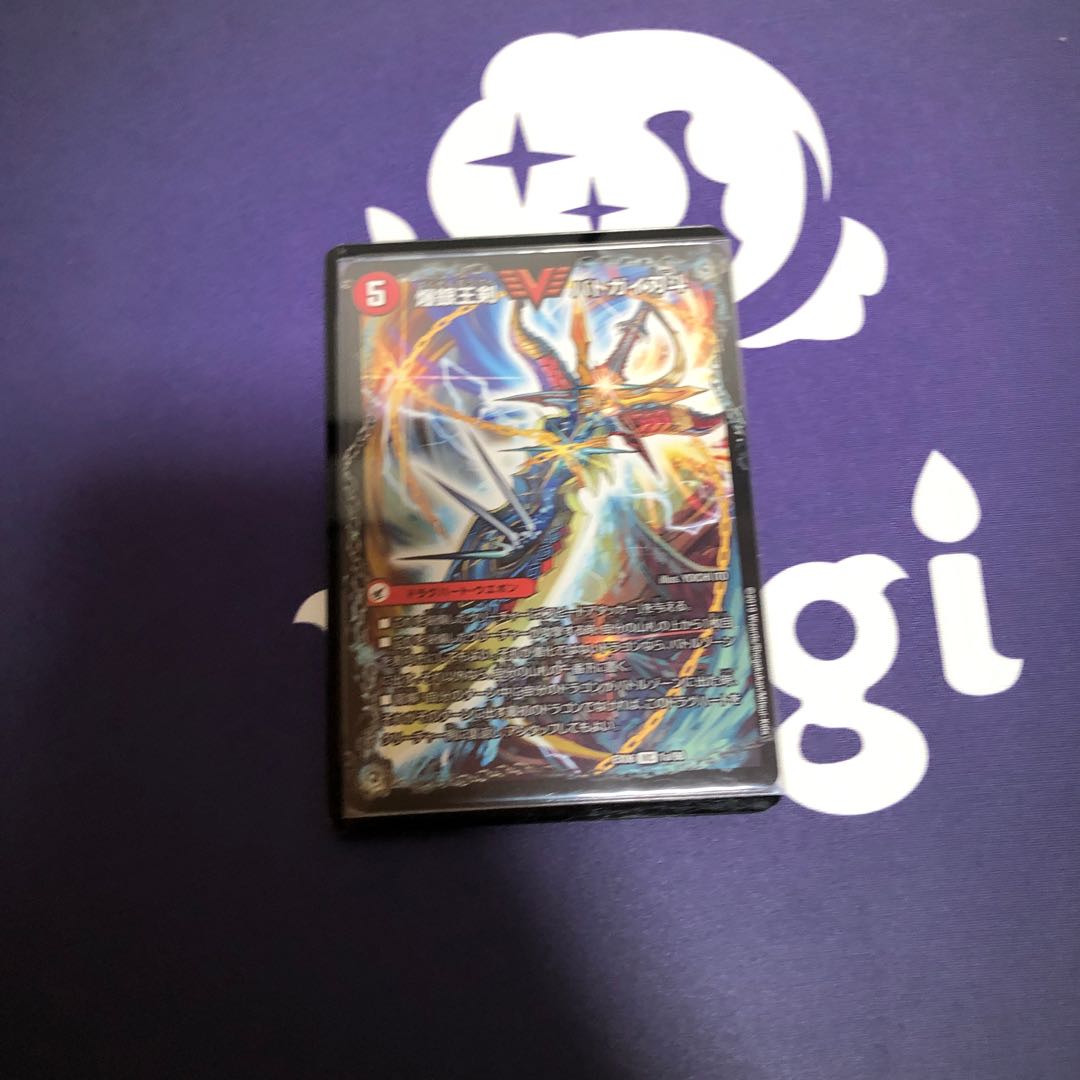 爆銀王剣 バトガイ刃斗|爆熱王DX バトガイ銀河